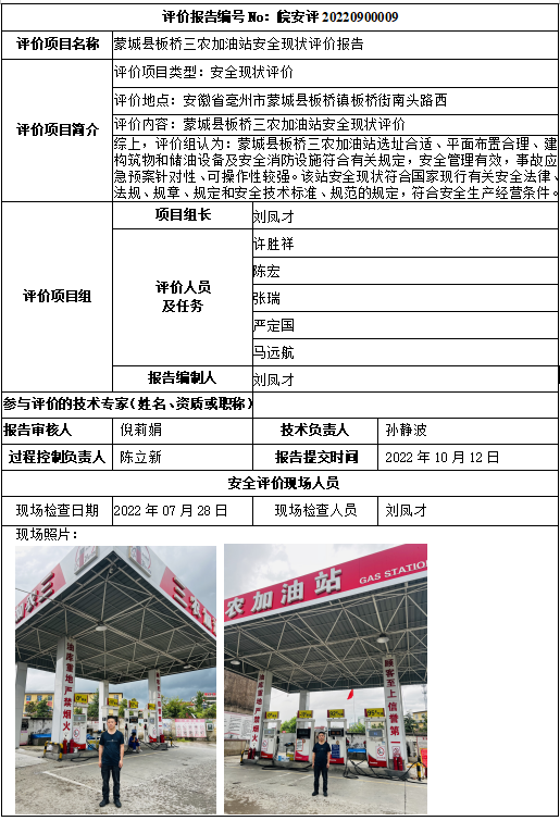 优游国际·UB8(中国游)集团官方网站