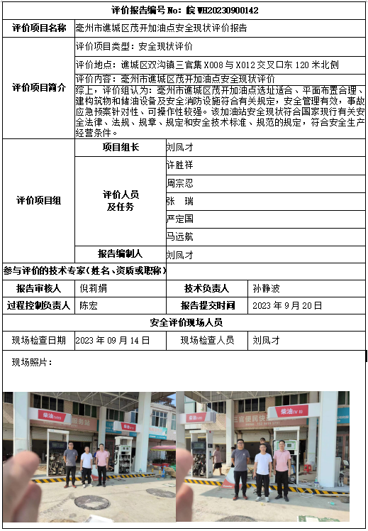 优游国际·UB8(中国游)集团官方网站