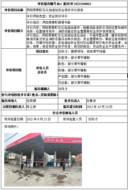 优游国际·UB8(中国游)集团官方网站