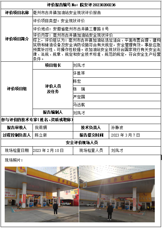 优游国际·UB8(中国游)集团官方网站