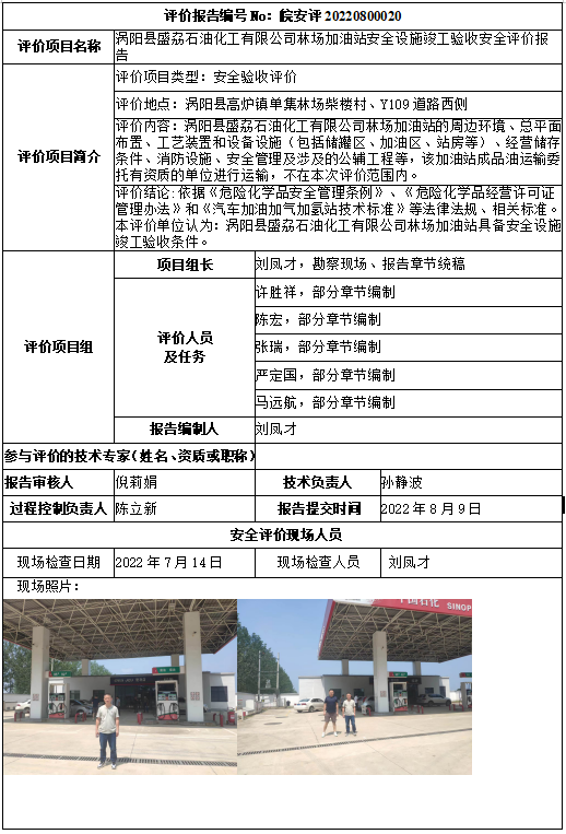 优游国际·UB8(中国游)集团官方网站