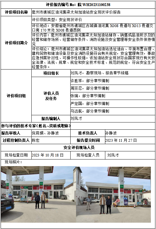 优游国际·UB8(中国游)集团官方网站