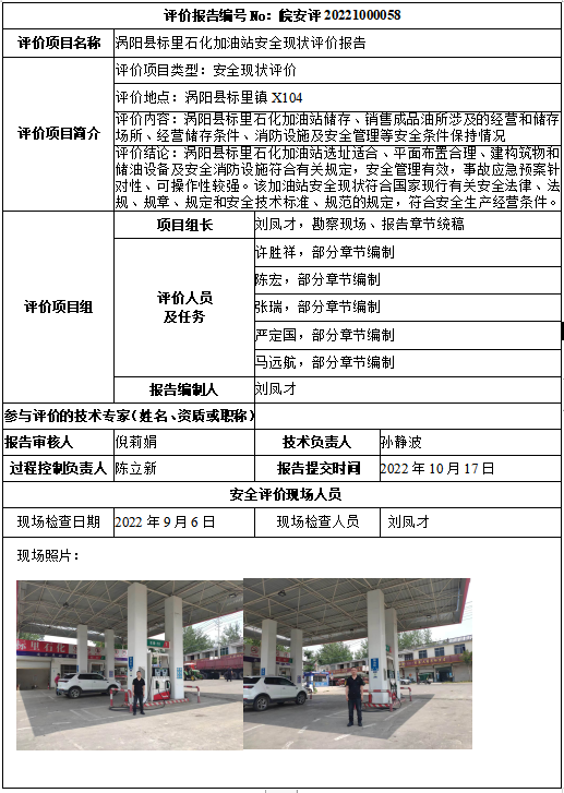 优游国际·UB8(中国游)集团官方网站