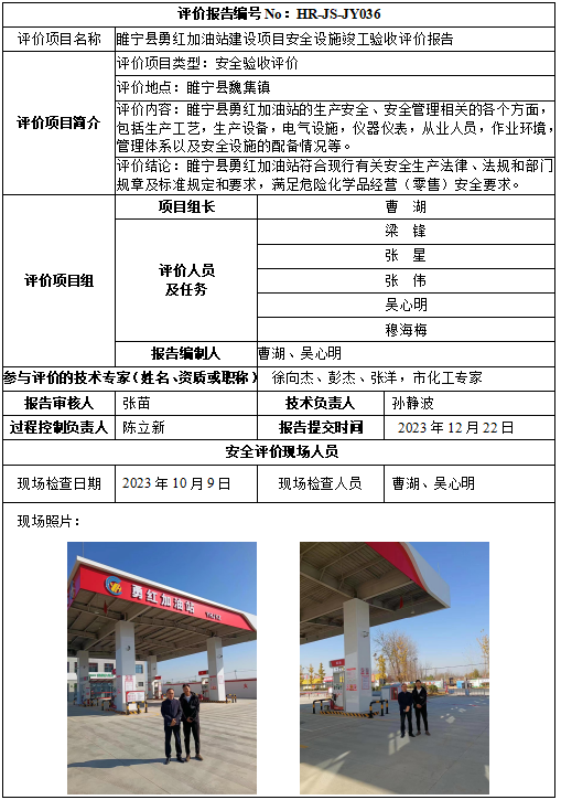 优游国际·UB8(中国游)集团官方网站