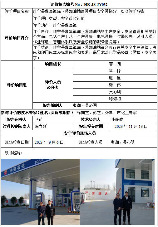 优游国际·UB8(中国游)集团官方网站