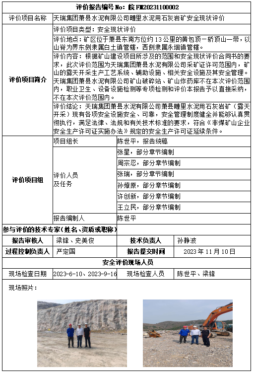 优游国际·UB8(中国游)集团官方网站