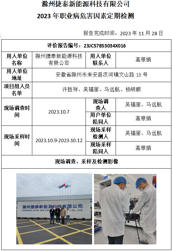 优游国际·UB8(中国游)集团官方网站