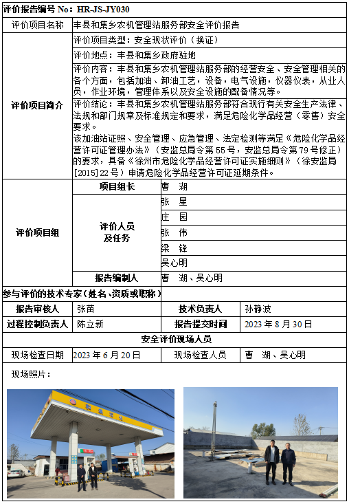 优游国际·UB8(中国游)集团官方网站