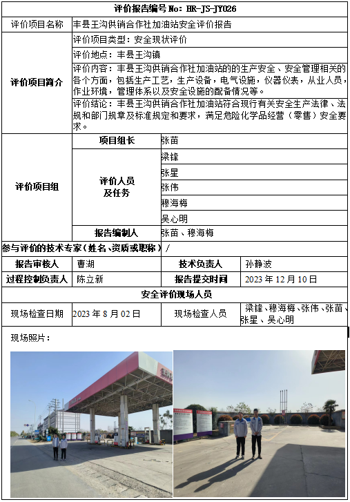 优游国际·UB8(中国游)集团官方网站