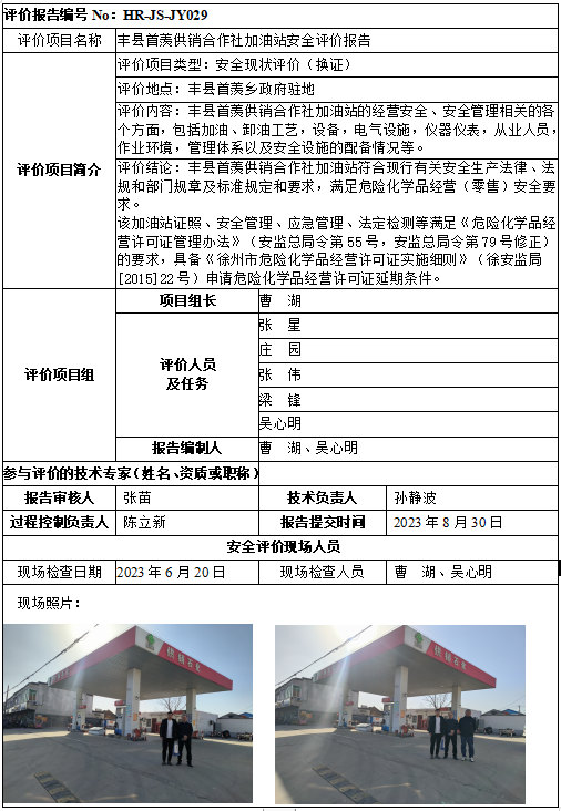 优游国际·UB8(中国游)集团官方网站