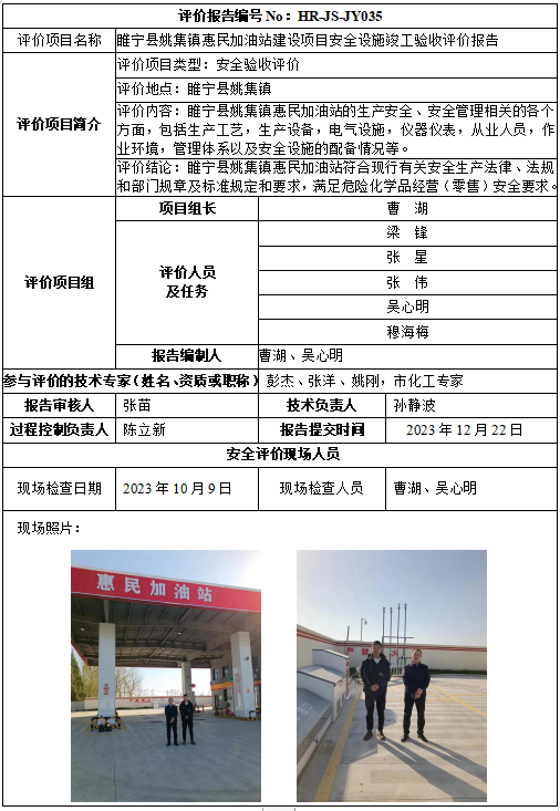 优游国际·UB8(中国游)集团官方网站