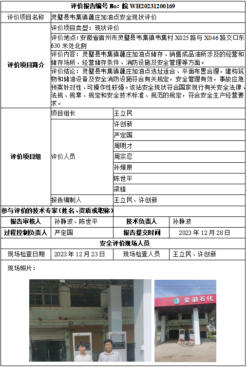 优游国际·UB8(中国游)集团官方网站