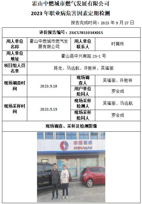 优游国际·UB8(中国游)集团官方网站