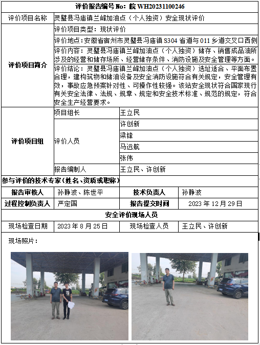 优游国际·UB8(中国游)集团官方网站