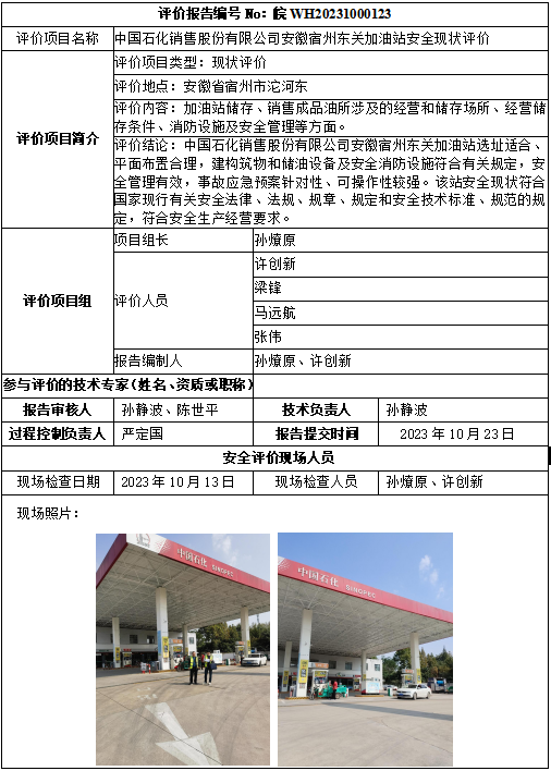 优游国际·UB8(中国游)集团官方网站