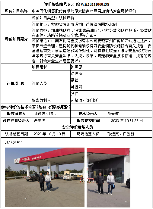 优游国际·UB8(中国游)集团官方网站