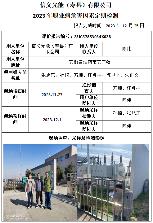 优游国际·UB8(中国游)集团官方网站