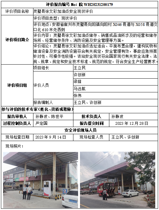 优游国际·UB8(中国游)集团官方网站