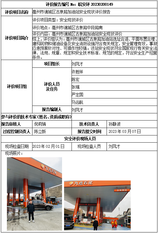 优游国际·UB8(中国游)集团官方网站