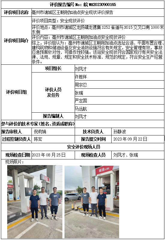 优游国际·UB8(中国游)集团官方网站