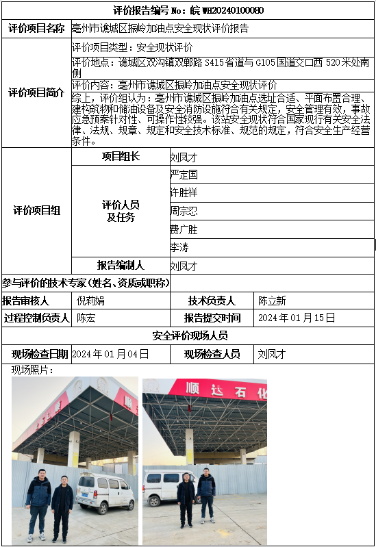 优游国际·UB8(中国游)集团官方网站