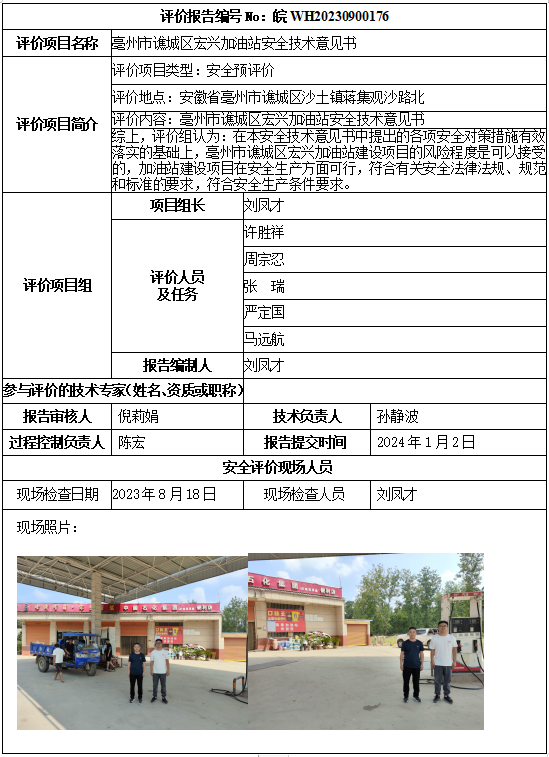 优游国际·UB8(中国游)集团官方网站