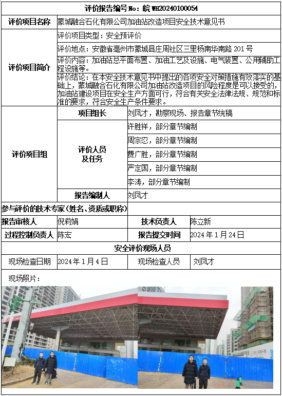 优游国际·UB8(中国游)集团官方网站