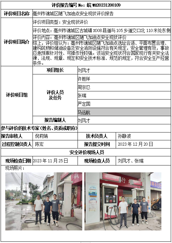 优游国际·UB8(中国游)集团官方网站