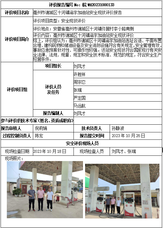 优游国际·UB8(中国游)集团官方网站