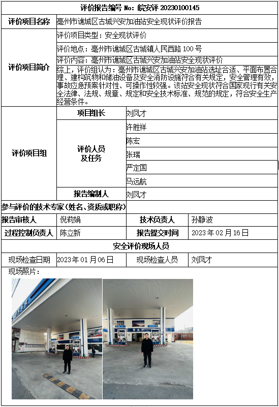 优游国际·UB8(中国游)集团官方网站