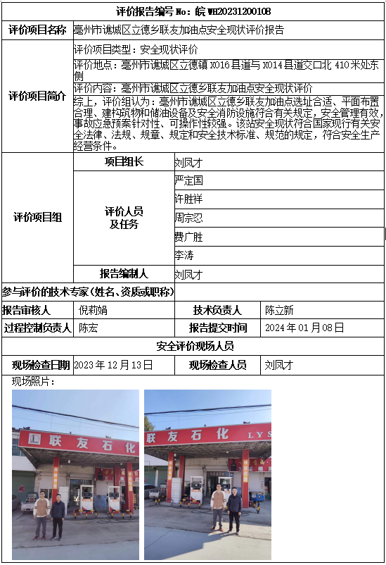 优游国际·UB8(中国游)集团官方网站