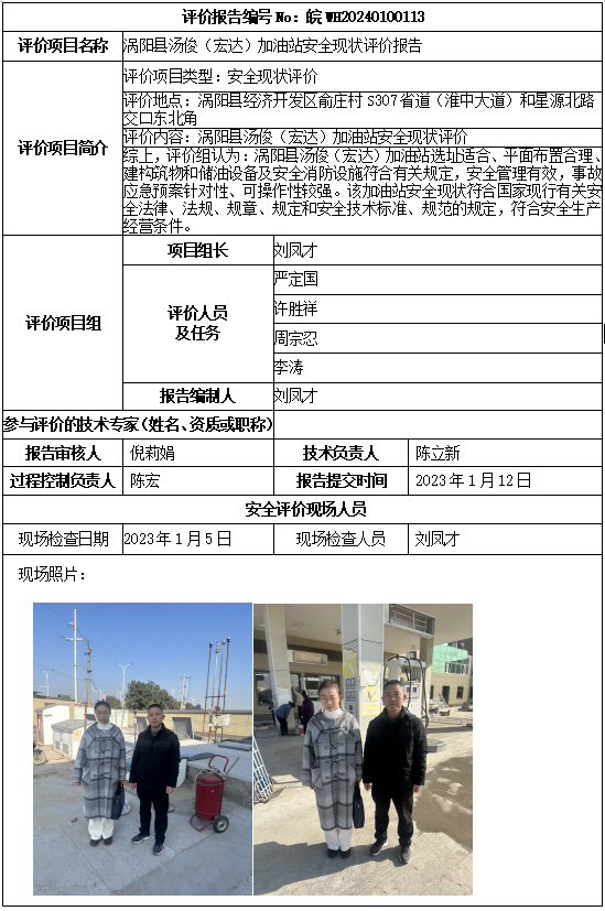 优游国际·UB8(中国游)集团官方网站