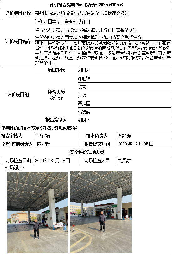 优游国际·UB8(中国游)集团官方网站