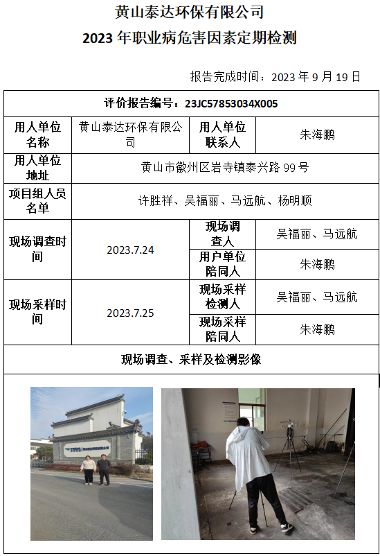 优游国际·UB8(中国游)集团官方网站