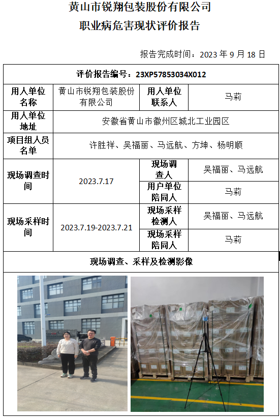 优游国际·UB8(中国游)集团官方网站