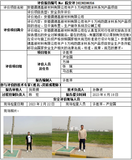 优游国际·UB8(中国游)集团官方网站