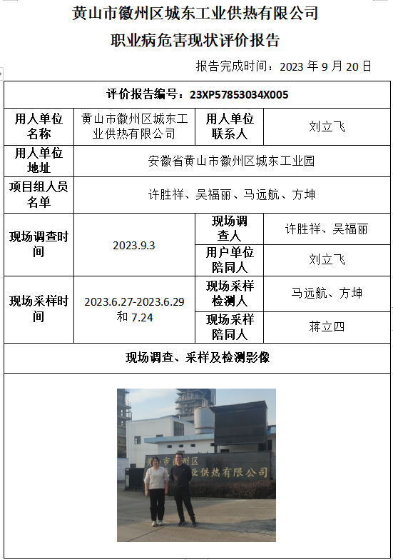 优游国际·UB8(中国游)集团官方网站