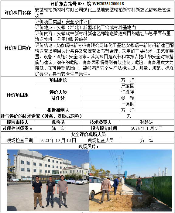 优游国际·UB8(中国游)集团官方网站