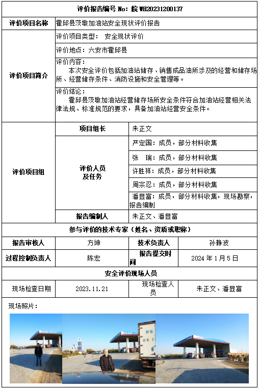 优游国际·UB8(中国游)集团官方网站