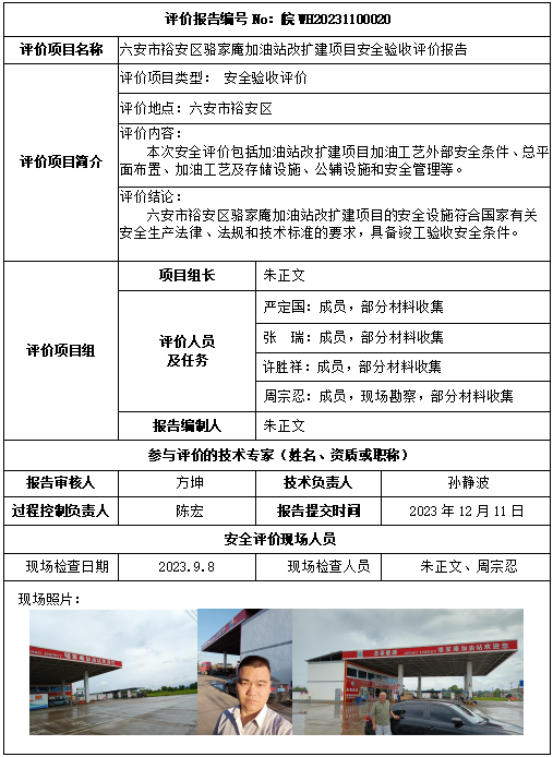 优游国际·UB8(中国游)集团官方网站