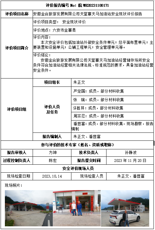 优游国际·UB8(中国游)集团官方网站