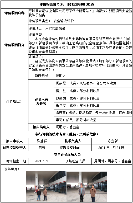 优游国际·UB8(中国游)集团官方网站