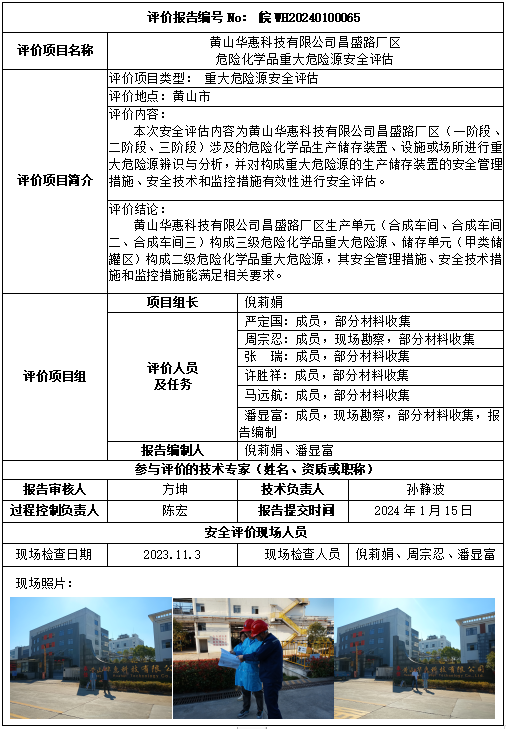优游国际·UB8(中国游)集团官方网站
