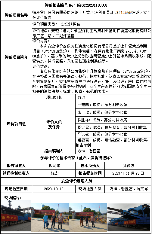 优游国际·UB8(中国游)集团官方网站