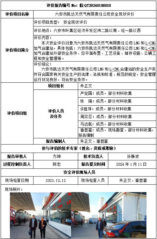 优游国际·UB8(中国游)集团官方网站