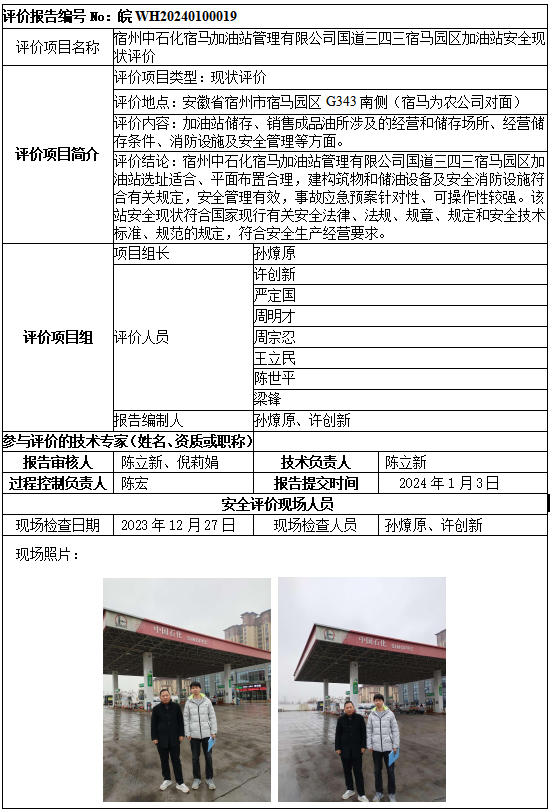 优游国际·UB8(中国游)集团官方网站