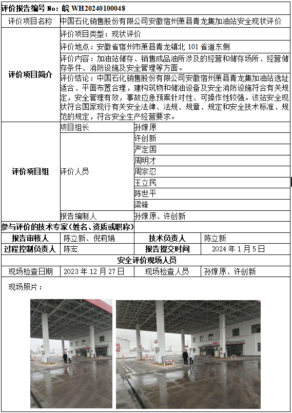 优游国际·UB8(中国游)集团官方网站