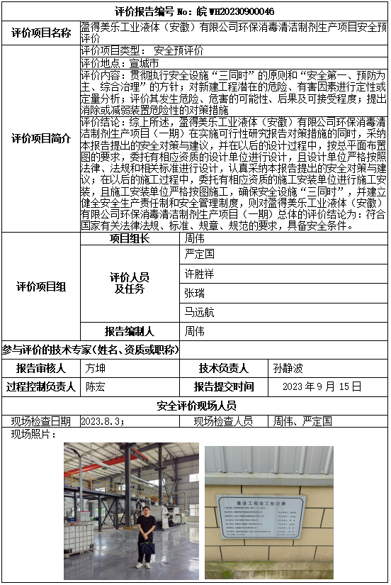 优游国际·UB8(中国游)集团官方网站