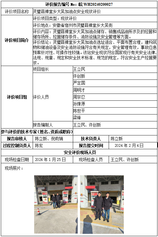 优游国际·UB8(中国游)集团官方网站