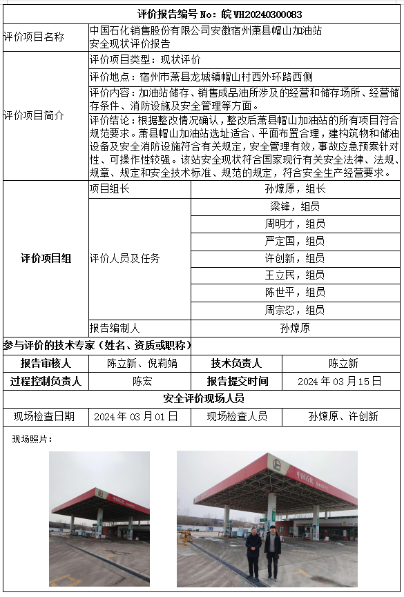 优游国际·UB8(中国游)集团官方网站